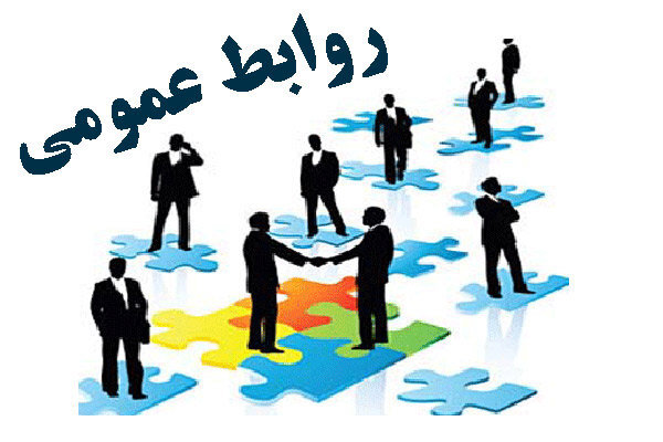 آوین تبلیغ