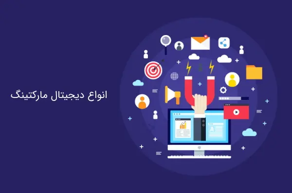 آوین تبلیغ