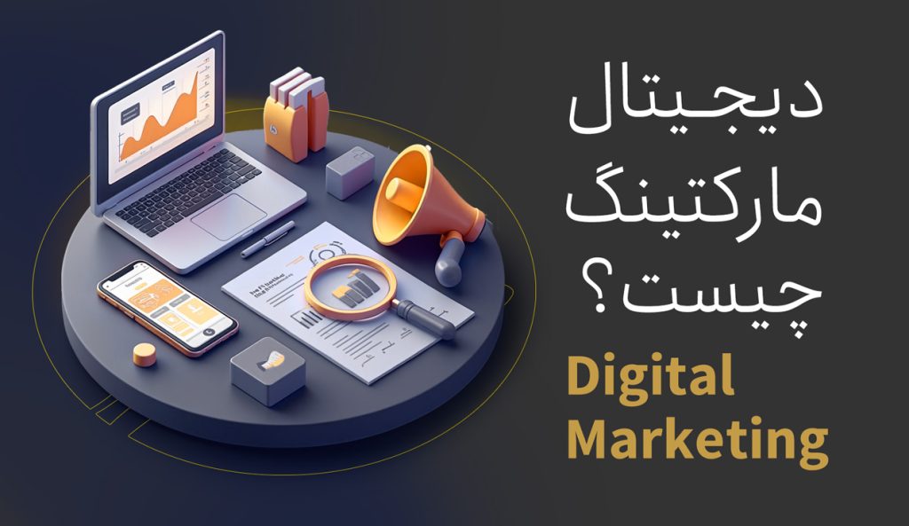 آوین تبلیغ