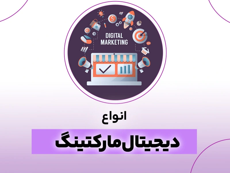 آوین تبلیغ