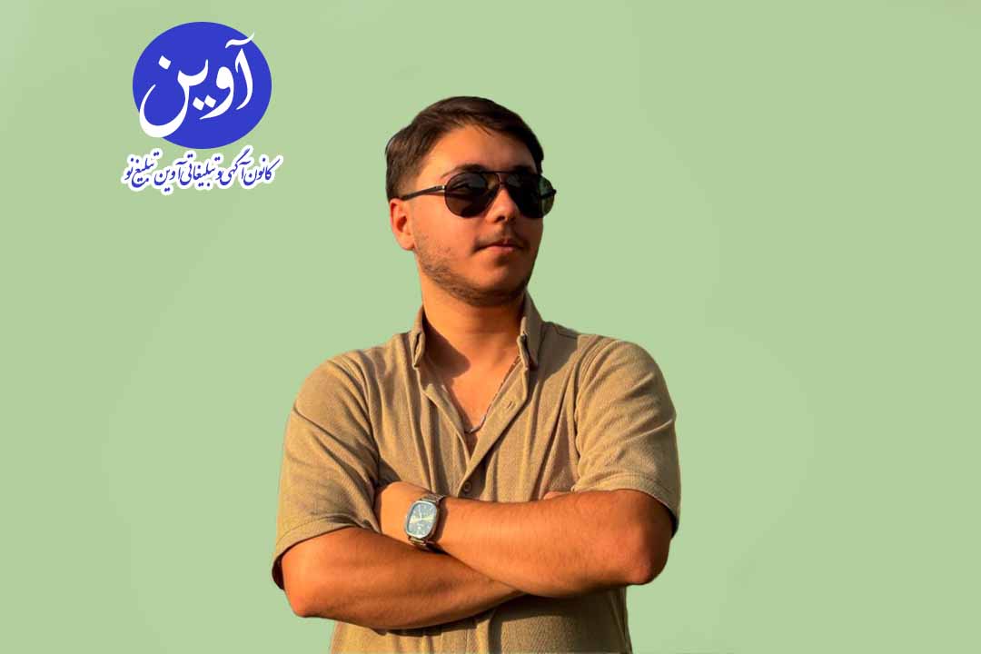 جناب آقای کوهی